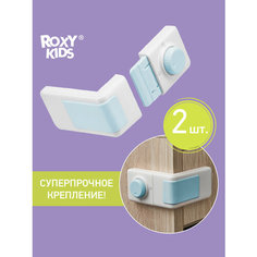 Блокиратор угловой для ящика комода, с переключателем, 2 шт Roxy Kids