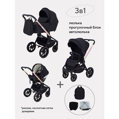 Коляска детская MOWBaby "ZOOM"PU (3в1) RA087 Gold Black