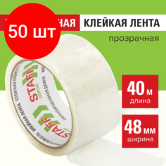Комплект 50 шт, Клейкая лента упаковочная 48 мм x 40 м, прозрачная, толщина 40 микрон, STAFF, 440087