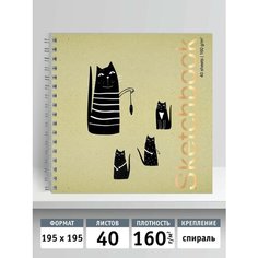 Скетчпад 195*195, евроспираль,40 листов, КотоТренинг, 11263, Seventeen