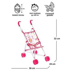 Коляска для кукол, трость, металлический каркас ООО Лесная сказка
