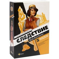 Игра настольная "Эврикус" "Следствие. Ведёт Клэр Харпер" PG-17332