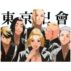 Картина по номерам на холсте Токийские мстители (Манджиро, Кен, Баджи, Казутора) - 8007 Г 30x40