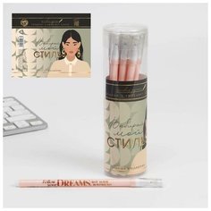 Ручка гелевая пластиковая «Стиль», синяя паста, 0,5 мм, цена за 1 шт Art Fox