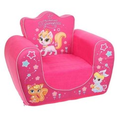 Мягкая игрушка-кресло «Настоящая принцесса», цвет розовый Zabiaka