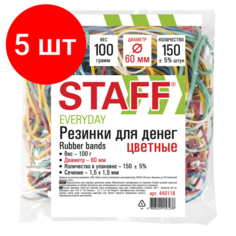 Комплект 5 шт, Резинки банковские универсальные диаметром 60 мм, STAFF 100 г, цветные, натуральный каучук, 440118