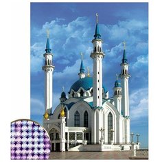 Алмазная мозаика с частичным заполнением "Кул-Шариф", 30 х 40 см. Набор для творчества./В упаковке шт: 1 Школа талантов