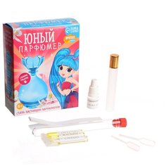 Набор для творчества. Юный парфюмер Школа талантов "Прекрасной девочке"