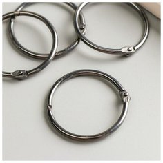 Кольца для творчества (для фотоальбомов) "Чёрное" набор 4 шт d=4,5 см Арт Узор