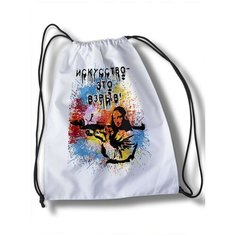 Мешок для cменной обуви надписи - 30784 Brut Boxers