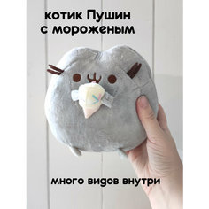 Мягкая игрушка Кот Пушин с мороженым /Pusheen Cat Тоторо Шоп