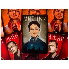 Картина по номерам на холсте настольная игра Мафия город засыпает гангстер - 6969 Г 30x40