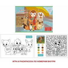 Альбом для рисования/Альбом детский/для школы /Альбом школьный Создавай