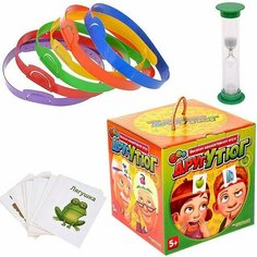 Игра Друг-утюг. Сказки 10052 Биплант