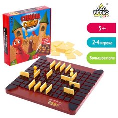 Настольная игра на логику «Стенка на стенку» ЛАС ИГРАС