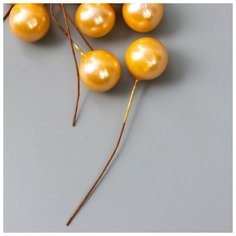 Арт Узор Декор для творчества "Шарик миндальный жемчужный" d=1,5 см набор 20 шт 6х1,5х1,5 см