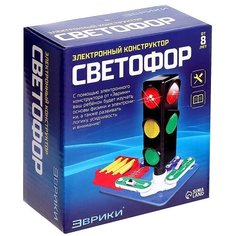 Электронный конструктор «Светофор», в пакете ЭВРИКИ