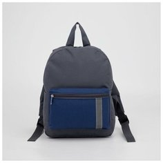 Зфтс Рюкзак на молнии, цвет серый