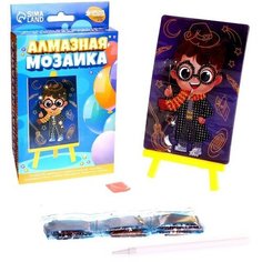 Школа талантов Алмазная мозаика для детей «Время волшебства», 10х15 см
