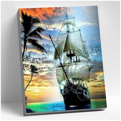 Картина по номерам (40х50) Парусник (27 цветов) HR0171 Molly