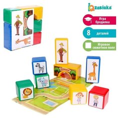 Игровой набор Соломон "Зоопарк" Solomon