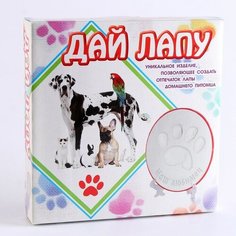 Отпечаток «Дай лапу» подарочная коробка, D-12 см нет бренда
