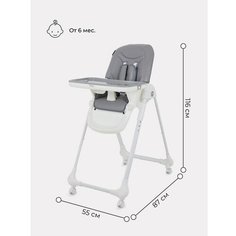 Стульчик для кормления Mowbaby Honey grey нет бренда