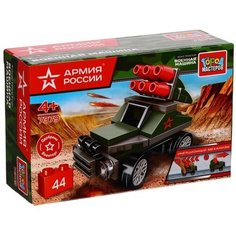 Конструктор «Военная машина», Армия России, 44 детали, с инерцией Город мастеров