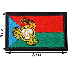 Нашивка, шеврон, патч (patch) на липучке Флаг Кумыков, размер 8*5 см Rocknrolla