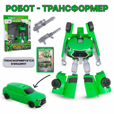 Робот трансформер "Машина" в ассортименте (HY-8877) Tong DE