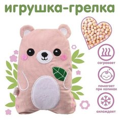 Игрушка - грелка с вишнёвыми косточками развивающая «Мишка»