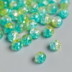 Бусины для творчества пластик "Мыльный пузырь зелёно-голубой" набор 20 гр 0,8х0,8х0,8см нет бренда