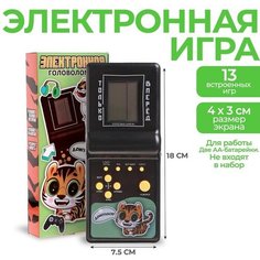 Электронная головоломка «Доигрался?», 13 игр Funny Toys