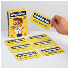Настольная игра "Интеллектум", повышаем IQ Нет бренда