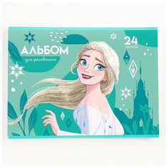 Альбом для рисования на скрепке, А4, 24 листа, "Эльза", Холодное сердце Disney