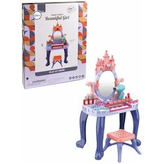 Трюмо игрушечное "Beautiful Girl" 661-136 для девочек со стульчиком и пианино 51 см. / 29 предметов