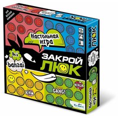 Настольная игра ORIGAMI Закрой люк