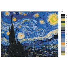 Картина по номерам Н14 "Ван Гог, Звездная ночь", 40х50 см Brushes Paints
