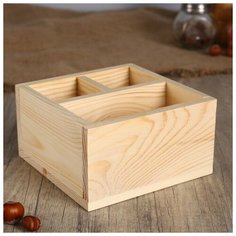 Подставка "Квадрат" из сосны, с 3мя отсеками, 15×15×8 см Дарим красиво