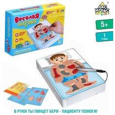 Настольная игра на развитие «Весёлая анатомия», работает от батареек ЛАС ИГРАС