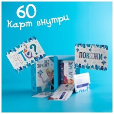 Disney Игра-познавалка "Что? Где? Зачем?", Холодное сердце