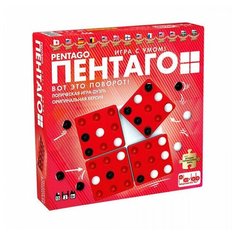 Компактная настольная игра «Пентаго», PlayLab