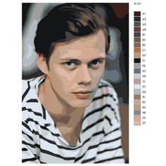 Картина по номерам X-121 "Билл Скарсгард" 50x70 Brushes Paints
