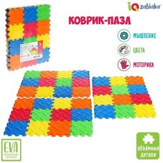 Конструктор мягкий, пазл "Цветные квадраты" Pr Market
