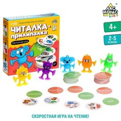 Настольная игра «Читалка-прилипалка» ЛАС ИГРАС