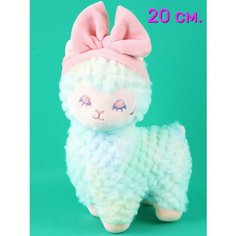 Мягкая игрушка Лама 20 см. АКИМБО КИТ