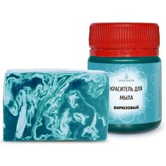 Краситель для мыла EpoxyMaster, бирюзовый