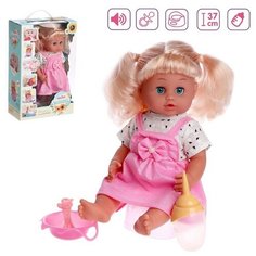 Пупс функциональный «Милая малышка» пьет, писает, с аксессуарами Noname