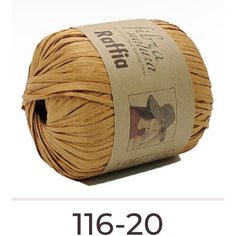 Пряжа для вязания Fibra Natura Raffia 100% целлюлоза район;40гр-90м(3 мотка)