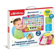 Говорящая доска «Первые знания» для обучения и рисования Азбукварик